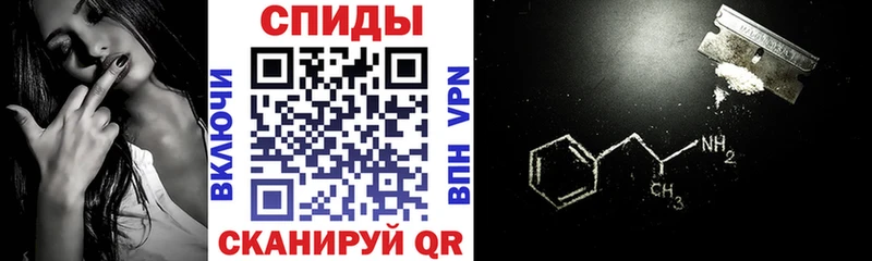дарнет шоп  Ростов  АМФЕТАМИН 97% 