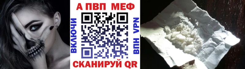 закладки  Ростов  Альфа ПВП VHQ 