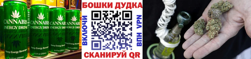 дарнет шоп  Ростов  Печенье с ТГК конопля 