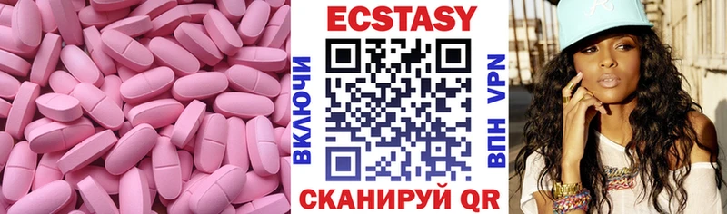 закладка  нарко площадка Telegram  Экстази mix  Ростов 