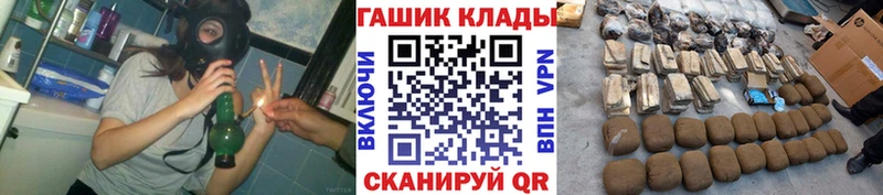 ГАШИШ 40% ТГК  Ростов 