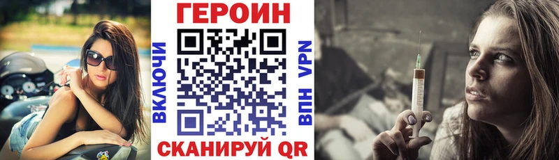 Героин VHQ Ростов