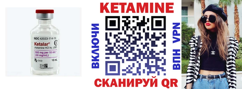 цена Ростов omg зеркало Кетамин VHQ