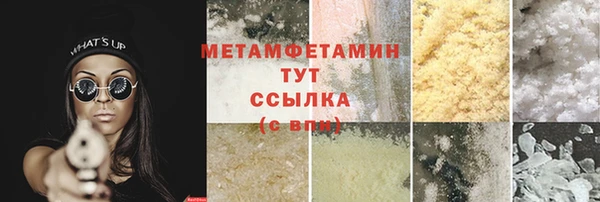 кокаин перу Верхний Тагил