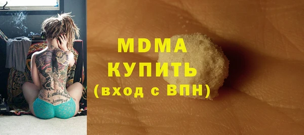 MDMA Ростов