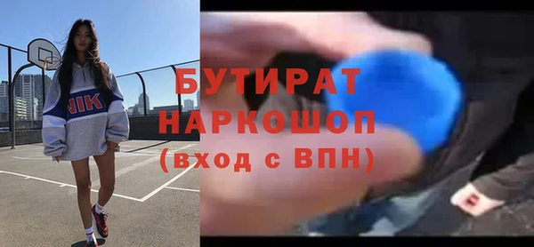 шишки Бугульма