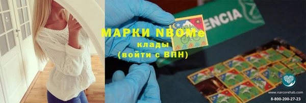 гашиш Бородино