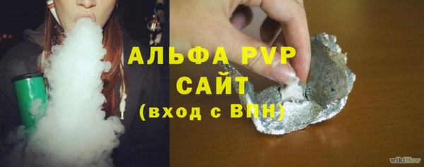 гашиш Бородино