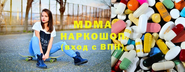 скорость Бронницы
