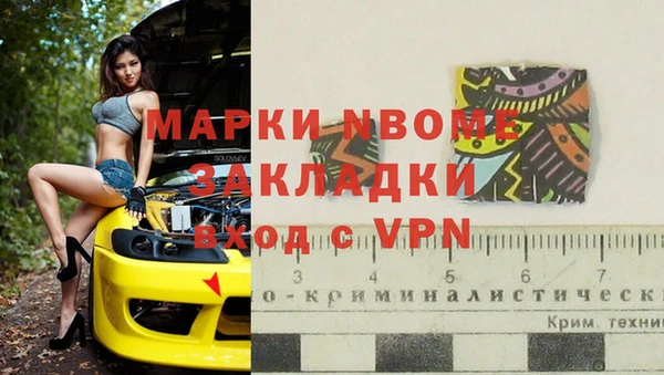 гашиш Бородино