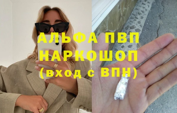 скорость Бронницы