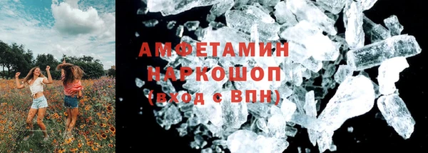 гашиш Бородино