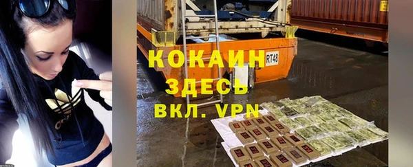гашиш Бородино