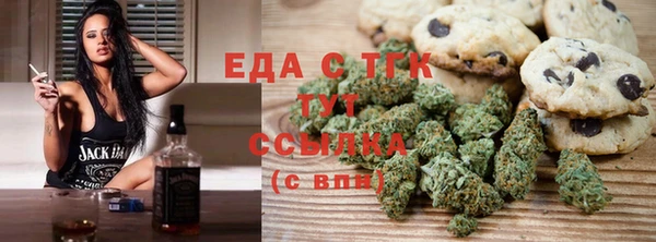 шишки Бугульма