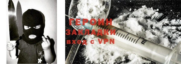 гашиш Бородино