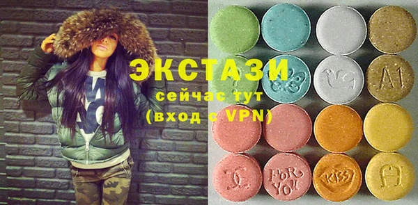 шишки Бугульма