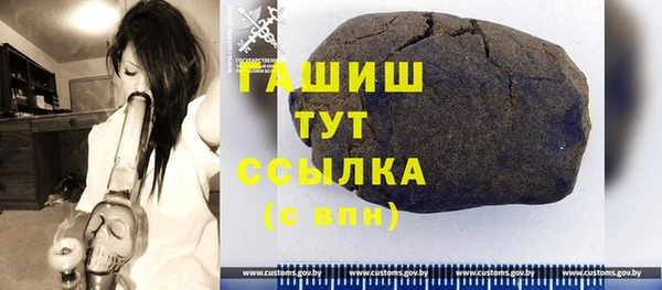 скорость Бронницы