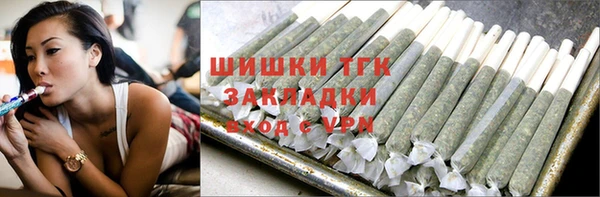 шишки Бугульма
