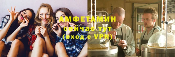 скорость Бронницы