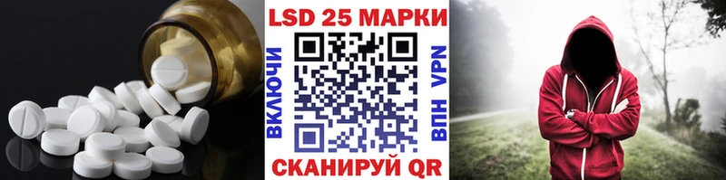 как найти закладки  Ростов  LSD-25 экстази кислота 