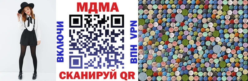 где купить наркоту  Ростов  MDMA кристаллы 