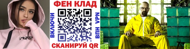 Первитин витя  что такое   Ростов 