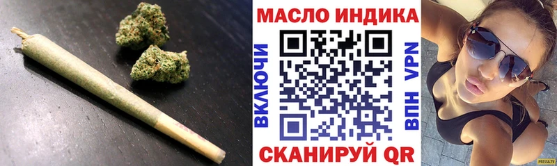 продажа наркотиков  Ростов  Дистиллят ТГК концентрат 